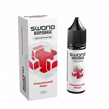 Ароматизатор SWONQ Classic Х Коробка CLUSTER "Клюквенный морс" 15мл (на 30мл)
